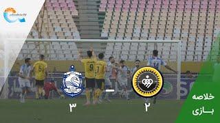 خلاصه کامل بازی سپاهان 2-3 ملوان کیفیت بالا l Full highlight match Spehan 2-3 Malavan