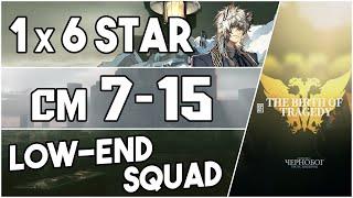 【明日方舟/Arknights】[7-15 Challenge Mode] - Low End Squad - Arknights Strategy