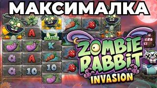 Максимальный выигрыш в слоте Zombie Rabbit /  Maxwin x10000