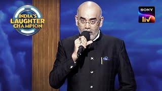 Chetan जी ने सुनाए Amrish Puri जी के किस्से! | India's Laughter Champion| Full Episode