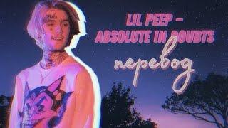 Lil peep — absolute in doubts without wicca (rus sub) / перевод