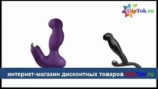 Анальные стимуляторы - профилактика геморроя и простаты