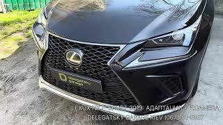 Lexus NX F-Sport USA: русификация, прошивка, адаптация, установка камеры переднего обзора, 2й ключ