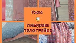 куртка в лоскутной технике. что можно сделать из небольших лоскутиков .