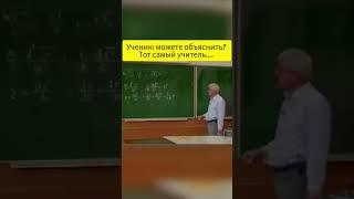 #8класс #школа #классныйруководитель #учитель