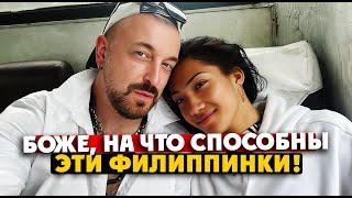 ФИЛИППИНЫ / Манила и жизнь в глубинке / едем с филиппинкой по островам!