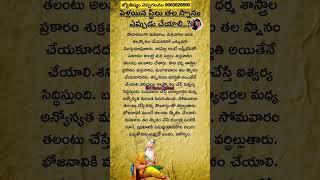 #god #om #namaha#sivaya #tirumala#lakshmi #sarsvathi #tirumalahills#tranding#trending #vairal #vido