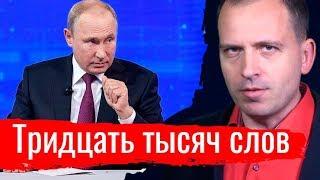 Тридцать тысяч слов. Константин Сёмин // Агитпроп 22.06.2019