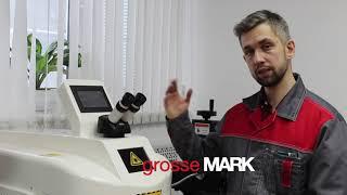 ️ Аппарат для ювелирной лазерной пайки и сварки G-WELD Master by GrosseMARK. Laser welding machine