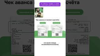 С 1 марта правила жёстче — и налоговая уже проверяет цветочные.