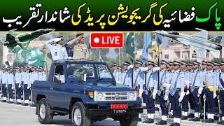 LIVE : Pakistan Air Force Passing Out Parade | Power of Pakistan Army | Discover Pakistan