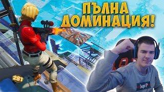 ДОМИНИРАМЕ DUO ARENA ДО 300 ТОЧКИ! - Fortnite Competitive