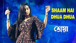 Shaam Hai Dhua Dhua - Diljale | Ajay Devgan | 90's Hindi Hits | Live Singing by- Shreya Kar