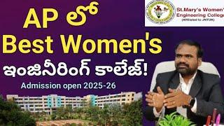 St.Mary' s Women's Engineering College, Guntur in Andrapradesh | Chebrolu & Budampadu | Full Details