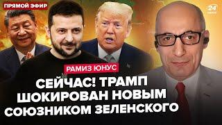 ️ЮНУС: 7 минут назад! Последний УКАЗ Трампа ШОКИРОВАЛ: Си ВПИСАЛСЯ за Зеленского. Путин в ЛОВУШКЕ