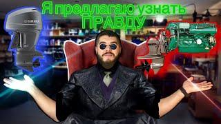 Стационарный или подвесной лодочный мотор? Какой выбрать?!