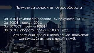 Обзор клуба Френдекс   отличная новая возможность  frendex io⁄I⁄7701078