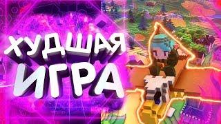 ПОЧЕМУ CUBE WORLD ХУДШАЯ RPG ИГРА?! Проблемы RPG Дизайна Cube World