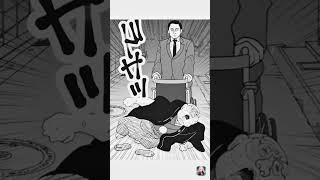 Female Possession #manga