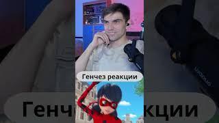 Хлоя получила по башке  заслужила!