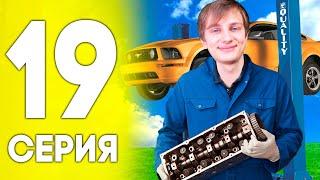 ПУТЬ ДО ЛАМБЫ НА БЛЕК РАША #19 - СТО BLACK RUSSIA RP! CRMP MOBILE!