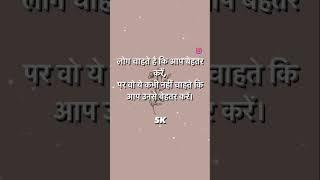 #motivation #shorts like,share and subscribe