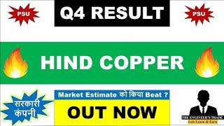 Hindustan Copper Q4 Results 2025 | Hindustan Copper Results Today | Hindustan Copper Share News