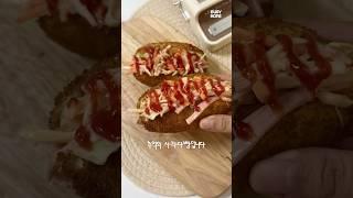 시장 가면 무조건 사먹었던 사라다빵