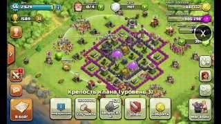 Clash of clans правильное развитие