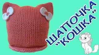 Шапка - кошка  спицами / Hat - Cat knitting needles