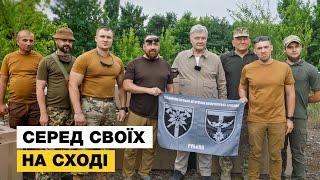  До кого приїхав Порошенко?