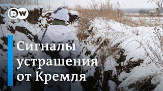 Как Запад готовится к возможной агрессии России против Украины?