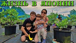 Семейная поездка на красивый остров Awaji | Япония