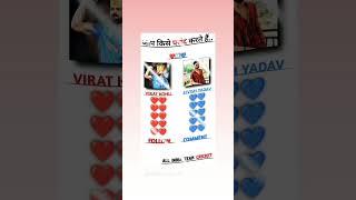 Alvish Yodo VS Verath kohle lik and subscribe.