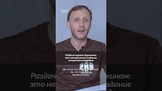 Раздача оружия дружинам: это натуральное создание штурмовых отрядов #россия #война #shorts