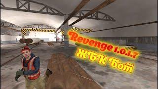 RevengeHack 1.0.1.7| Бот на работу | ЖБК Бот МТА Провинция| Читы МТА Провинция