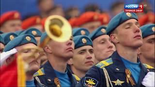 Russian Anthem - 2017 Victory Day Parade in Moscow