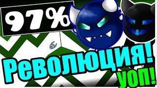 РУБРИКА 97%! Bloodbath с 1-й попытки? Босс Росомаха? Уровни от подписчиков! Geometry Dash [97]