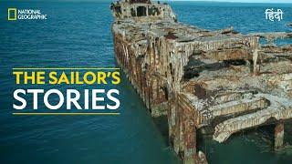 The Sailor’s Stories | Atlas of Cursed Places | हिन्दी | National Geographic