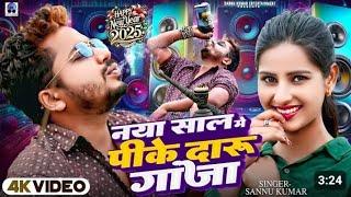 New Nonstop Bhojpuri Dj Songs 2025 || New Tharu Weeding Dj Song || Bhojpuri Song Dj Remix || Dj Song