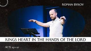 King's heart in the hands of the LORD // Acts 25 // Roman Bykov, Shanyrak Church