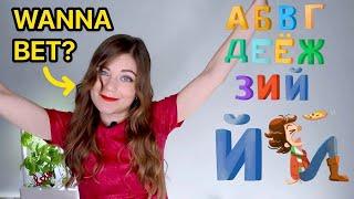 Learn the Russian Alphabet in 6 MINUTES and understand 1000 words! With pronunciation for beginners.