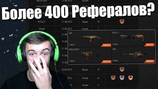 Мои Рефералы в WARFACE!