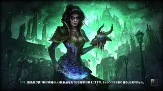 [v1.1.9.3] Grim Dawn JPN / Acid Rune of kalastor