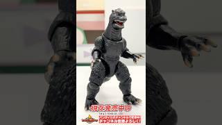 ゴジラシリーズの新商品紹介！【バンダイ公式】#Shorts  #バンダイ #バンマニ
