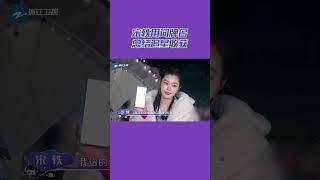 #宋轶 用词牌名总结追星收获#追星星的人
