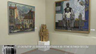 «Художники – дети войны»: от скульптур до пейзажей. Выставка в Бендерах