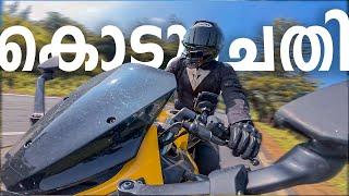 ചതിക്കുഴികൾ : Karizma Vlog | STRELL