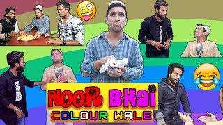 NOOR BHAI COLOUR WALE || PURE HYDERABADI COMEDY || FULL OF ENTERTAINMENT