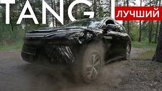 Вот это я понимаю ГИБРИД! Новый УРОВЕНЬ сегмента, на который будут равняться ВСЕ. BYD TANG L